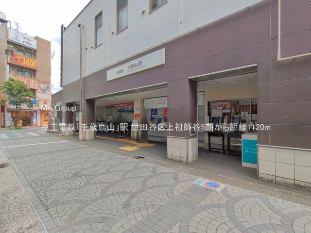 ���ӊ� �w 1120m �����d�S�u��ΉG�R�v�w