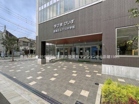 ���ӊ� ���w�Z 150m �L���旧��쒆�w�Z