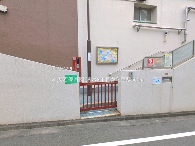���ӊ� �c�t���E�ۈ牀 560m �{�V���ۈ牀