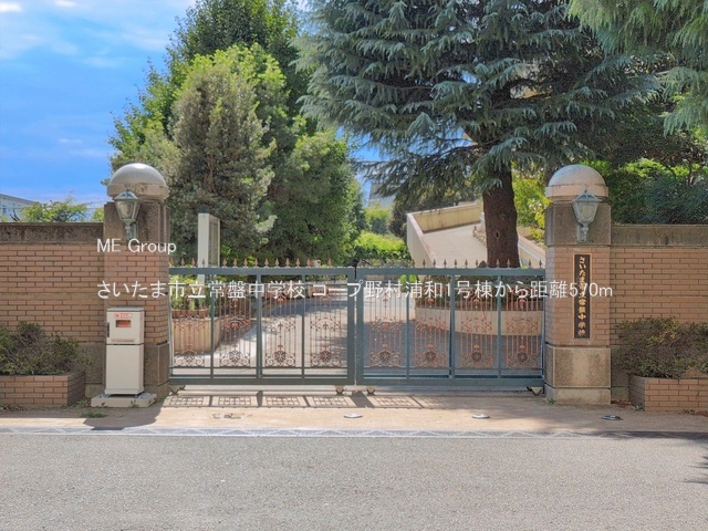 ���ӊ� ���w�Z 570m �������܎s����Ւ��w�Z