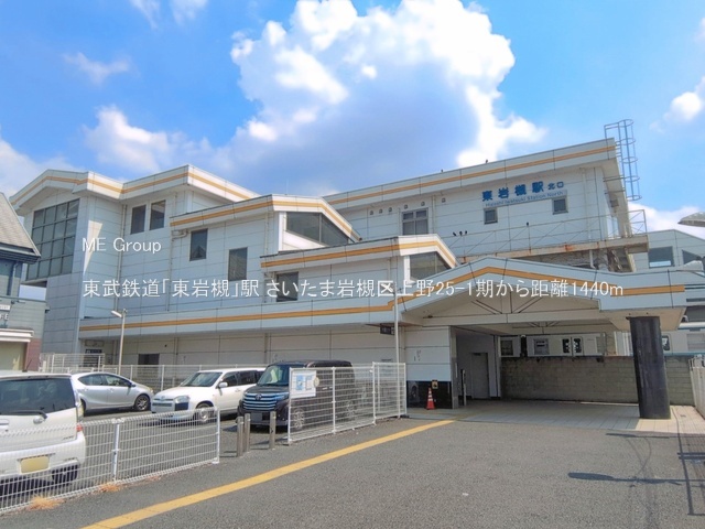 ���ӊ� �w 1440m �����S���u����΁v�w