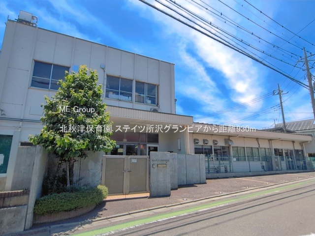 ���ӊ� �c�t���E�ۈ牀 930m �k�H�Õۈ牀