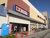 ���ӊ� �X�[�p�[ 900m �����X�g�A �����X