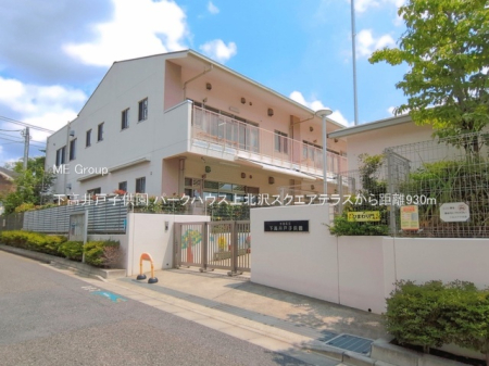 ���ӊ� �c�t���E�ۈ牀 930m ������ˎq����