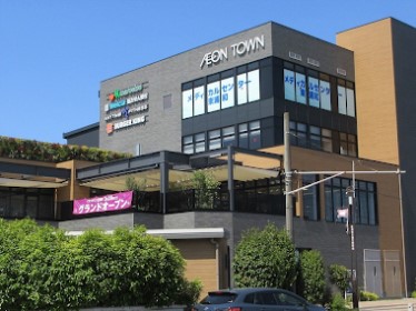 ���ӊ� �V���b�s���O�Z���^�[ 1800m �C�I���^�E�����Y�a