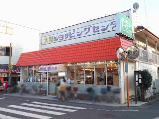 ���ӊ� �X�[�p�[ 2200m ��a�V���b�s���O�Z���^�[