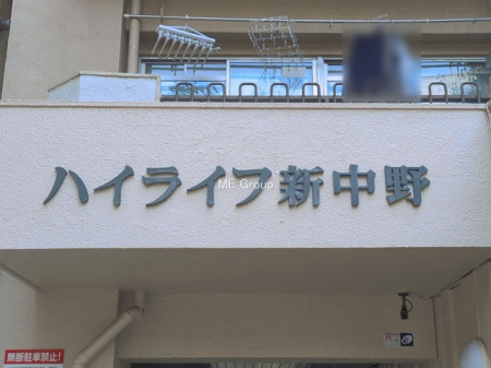�G���g�����X -