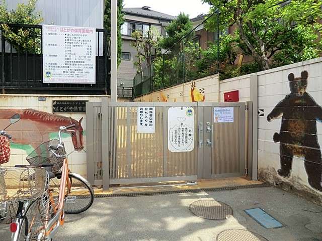���ӊ� �c�t���E�ۈ牀 400m �͂Ƃ���ۈ牀