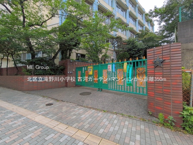 ���ӊ� ���w�Z 350m �k�旧���쏬�w�Z