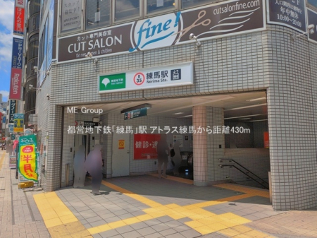 ���ӊ� �w 430m �s�c�n���S�u���n�v�w