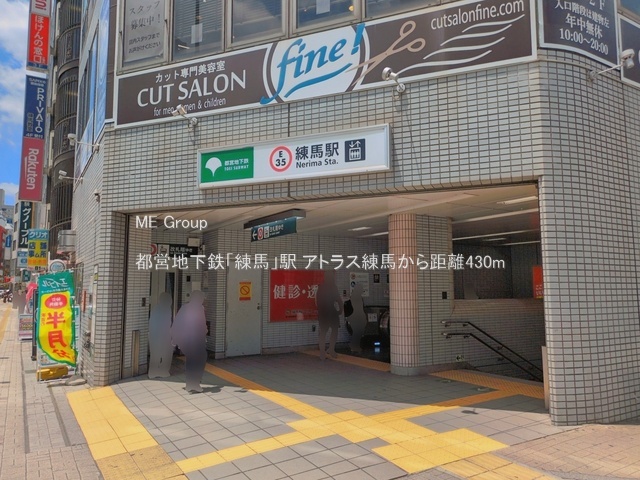 ���ӊ� �w 430m �s�c�n���S�u���n�v�w