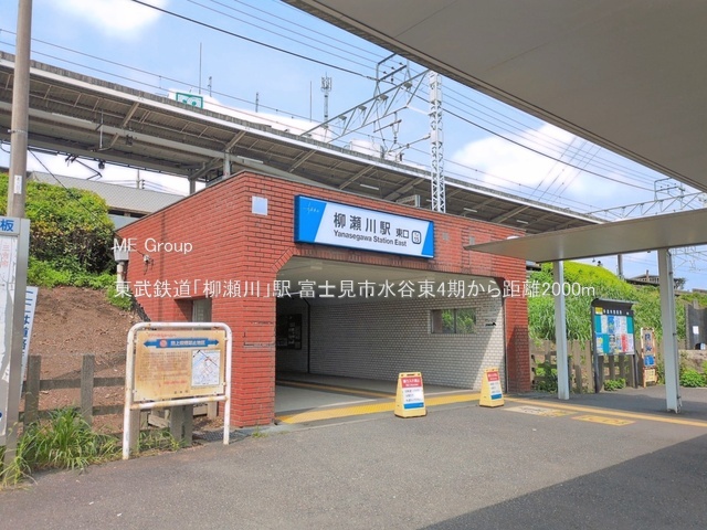 ���ӊ� �w 2000m �����S���u������v�w