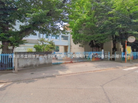 ���ӊ� ���w�Z 1140m �������s���c����ꒆ�w�Z