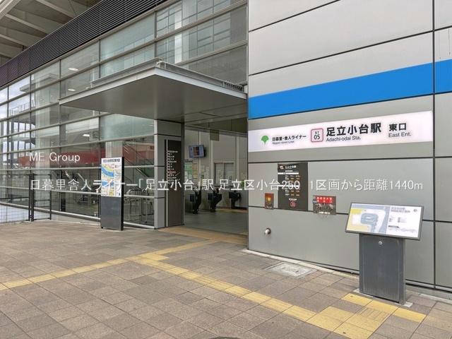 ���ӊ� �w 1440m ���闢�ɐl���C�i�[�u��������v�w