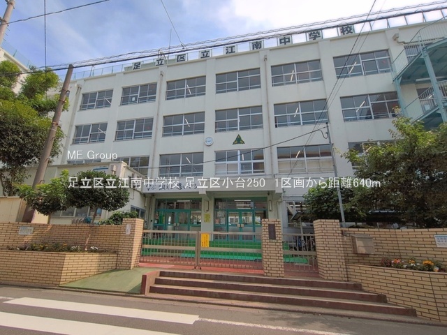 ���ӊ� ���w�Z 640m �����旧�]�쒆�w�Z