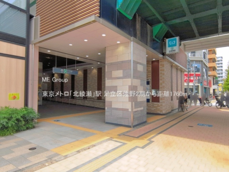 ���ӊ� �w 1760m �������g���u�k�����v�w