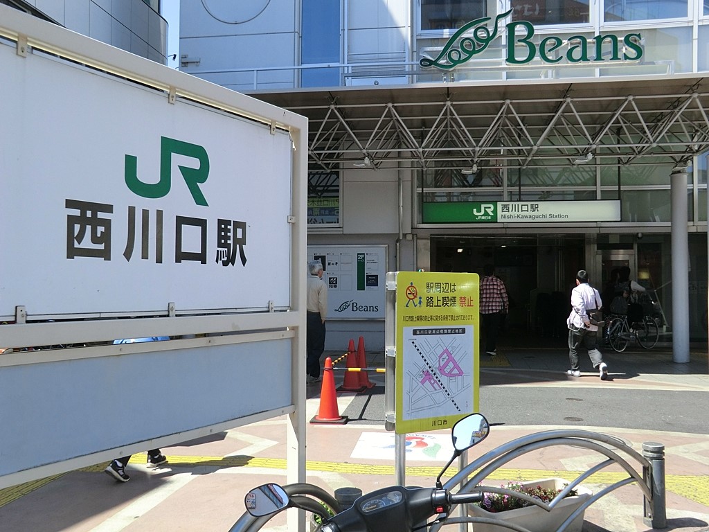 ���ӊ� �w 160m JR������w