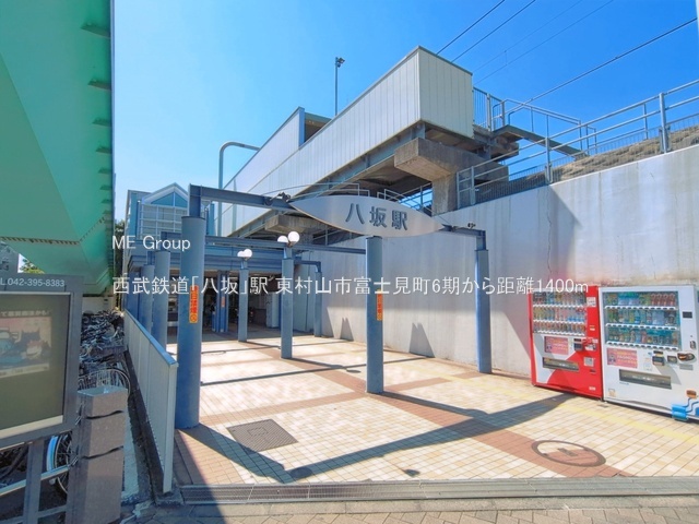 ���ӊ� �w 1400m �����S���u����v�w