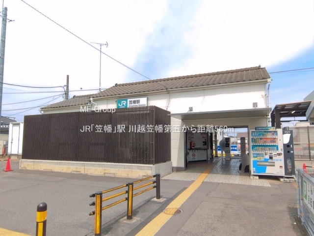 ���ӊ� �w 560m JR�u�}���v�w