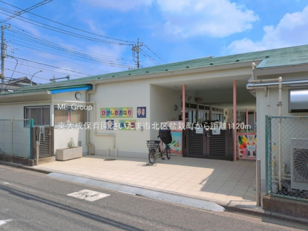 ���ӊ� �c�t���E�ۈ牀 1120m ���听�ۈ牀