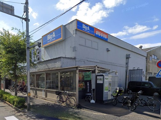 ���ӊ� �X�[�p�[ 800m Big-A �������V��X