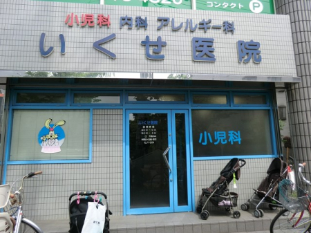 ���ӊ� �a�@ 1500m ��������@