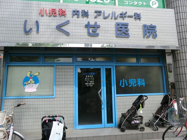 ���ӊ� �a�@ 1500m ��������@