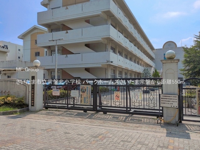 ���ӊ� ���w�Z 550m �������܎s����Ֆk���w�Z