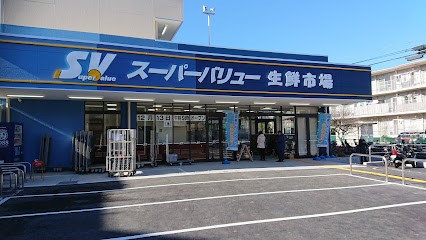 ���ӊ� �X�[�p�[ 600m �X�[�p�[�o�����[��Y�a�X