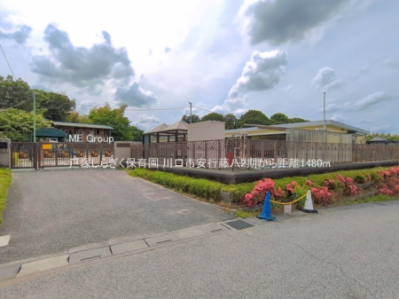 ���ӊ� �c�t���E�ۈ牀 1480m �˒˂��炬���ۈ牀