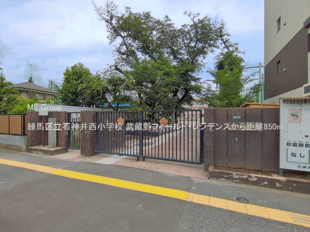 ���ӊ� ���w�Z 850m ���n�旧�ΐ_�䐼���w�Z