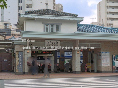 ���ӊ� �w 1040m �����S���u�Ƃ����v�w