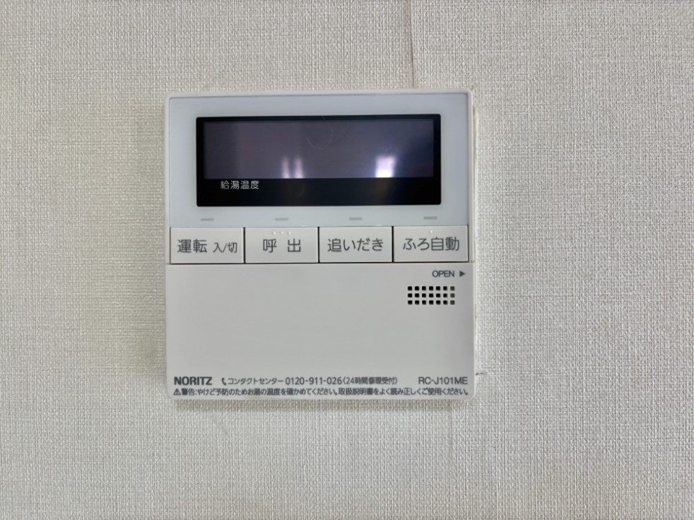 ���̑����� �X�C�b�`1�ň��ʂ̓��𗁑��ɒ�������A�ۉ���ǂ��������\�I