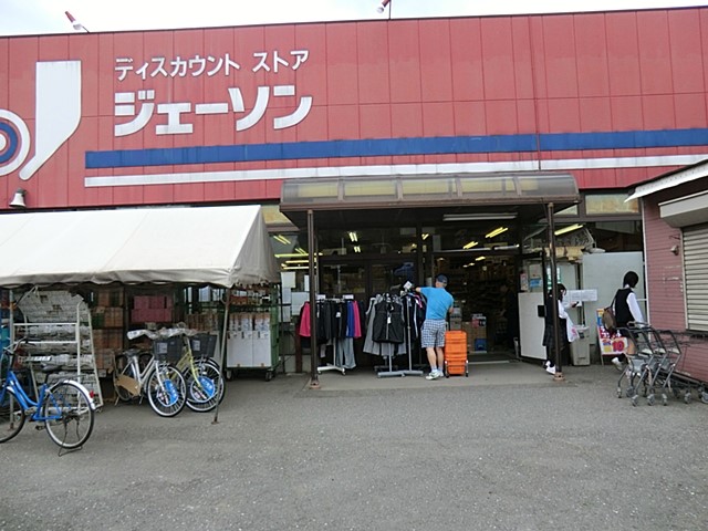 ���ӊ� �X�[�p�[ 400m �W�F�[�\�� �a���X