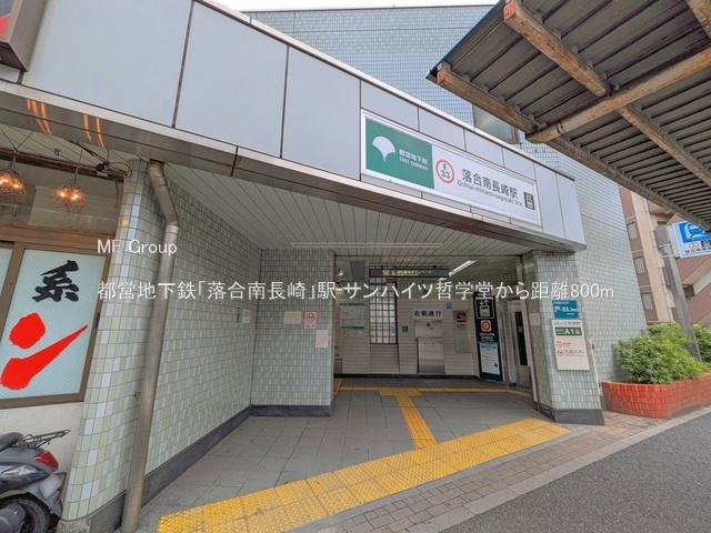 ���ӊ� �w 800m �s�c�n���S�u�����쒷��v�w