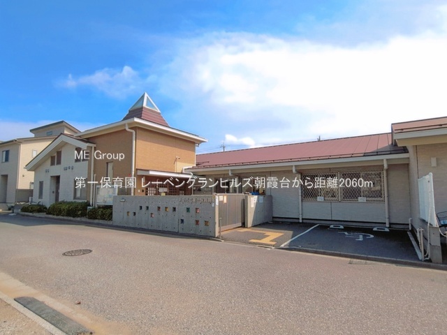 ���ӊ� �c�t���E�ۈ牀 2060m ���ۈ牀