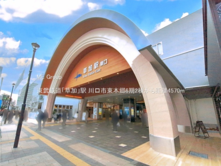���ӊ� �w 4570m �����S���u�����v�w