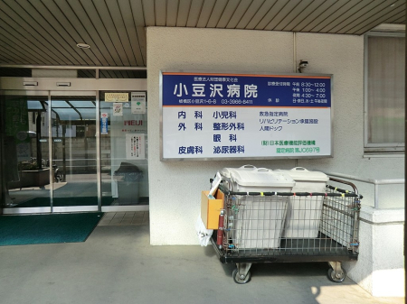 ���ӊ� �a�@ 900m ������a�@