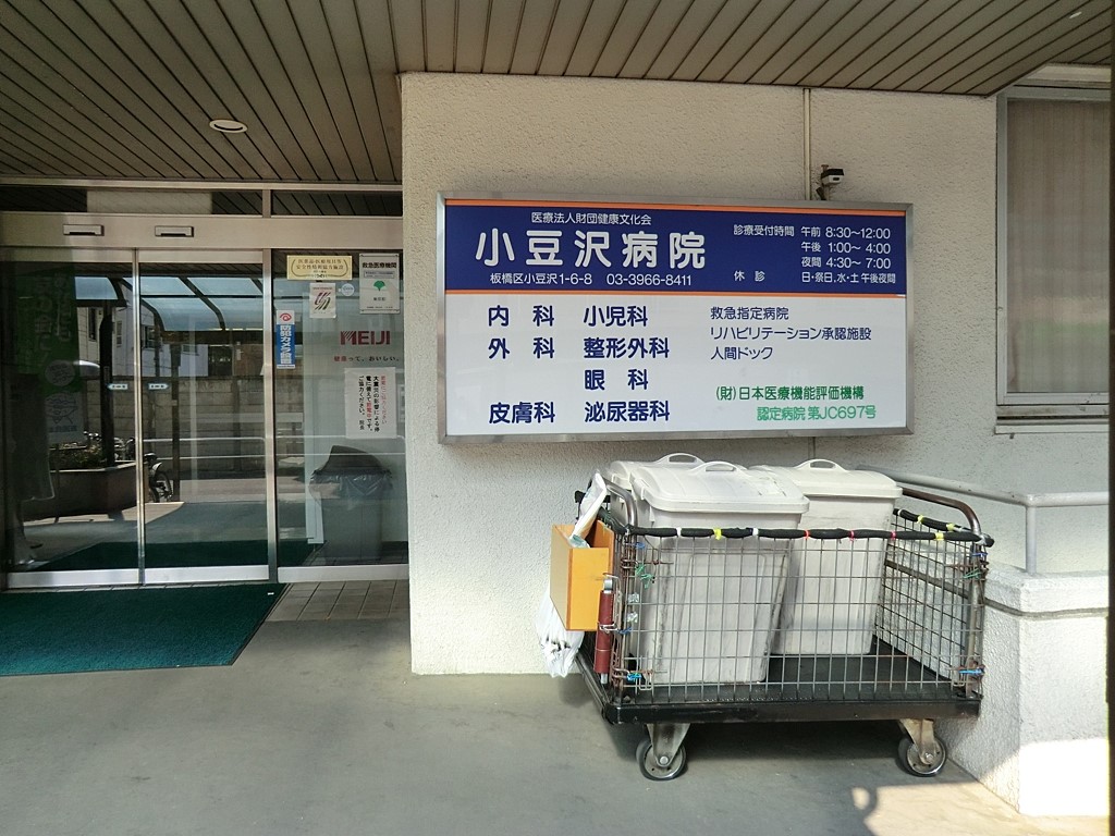 ���ӊ� �a�@ 900m ������a�@