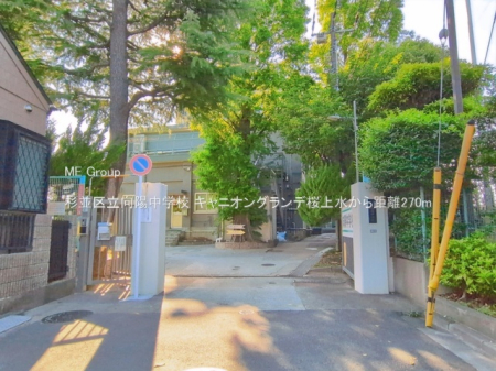 ���ӊ� ���w�Z 270m �����旧���z���w�Z