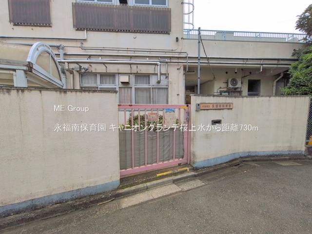 ���ӊ� �c�t���E�ۈ牀 730m �i����ۈ牀