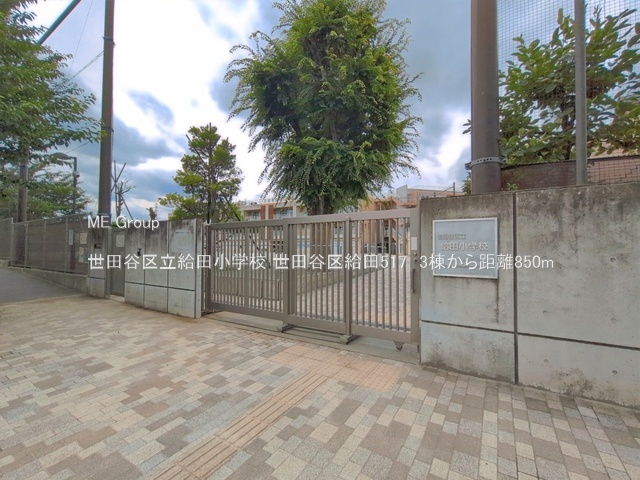 ���ӊ� ���w�Z 850m ���c�J�旧���c���w�Z