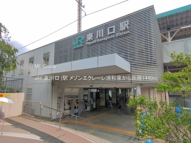 ���ӊ� �w 1440m JR�u������v�w