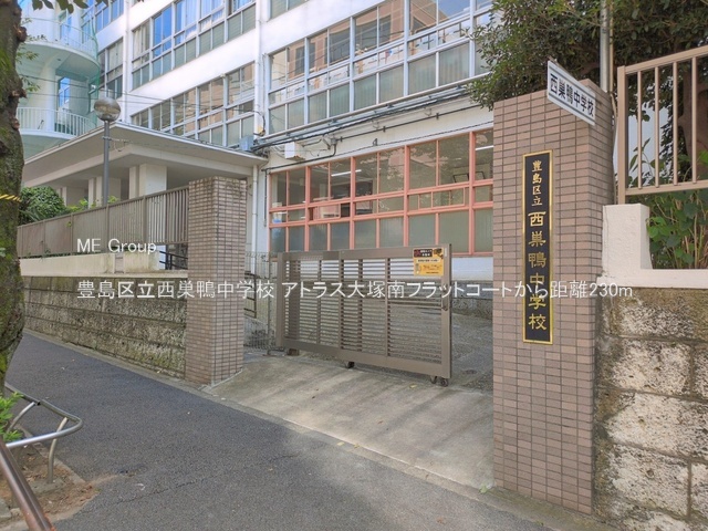 ���ӊ� ���w�Z 230m �L���旧���������w�Z