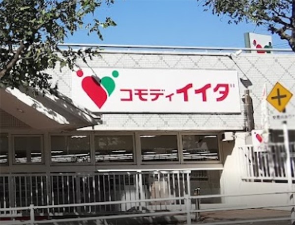 ���ӊ� �X�[�p�[ 290m �R���f�B�C�C�_����œX