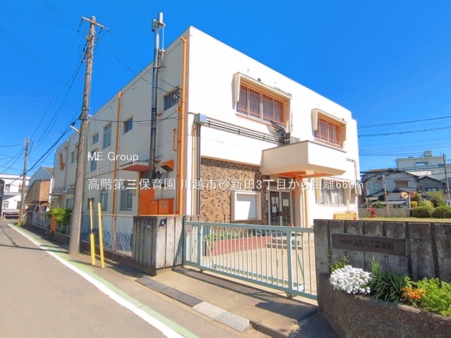 ���ӊ� �c�t���E�ۈ牀 660m ���K��O�ۈ牀