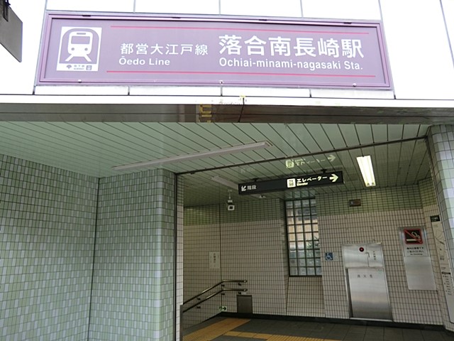 ���ӊ� �w 320m ��]�ː������쒷��w