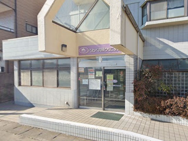 ���ӊ� �a�@ 600m ����ד��ȃN���j�b�N