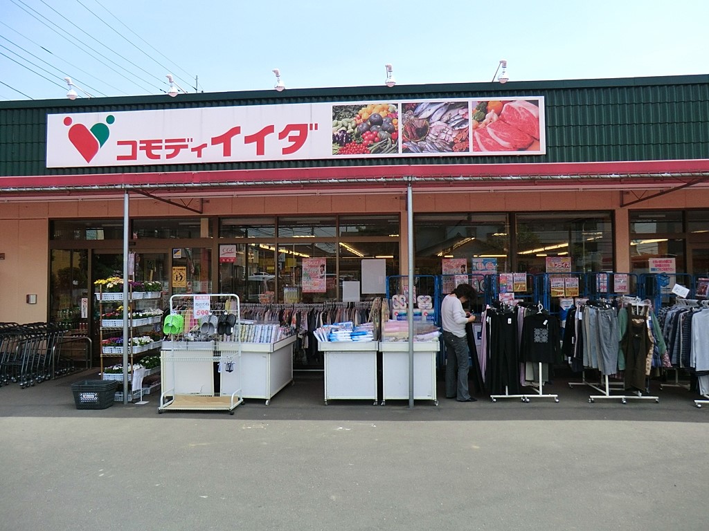 ���ӊ� �X�[�p�[ 550m �R���f�B�C�C�_�㕟���X