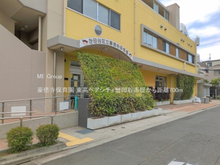 ���ӊ� �c�t���E�ۈ牀 700m �������ۈ牀